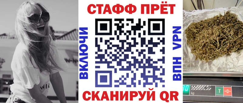 Купить закладку Ревда Каннабис Мефедрон КОКАИН mega маркетплейс ГАШИШ
