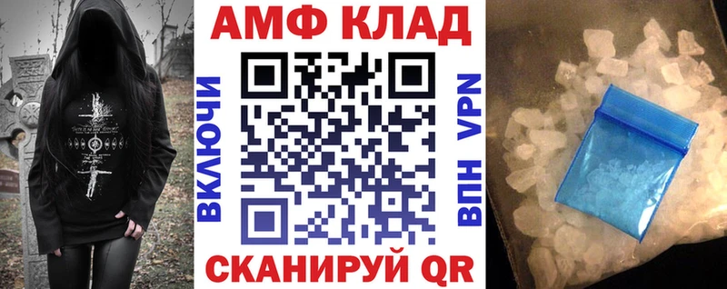 АМФЕТАМИН Розовый  Ревда 