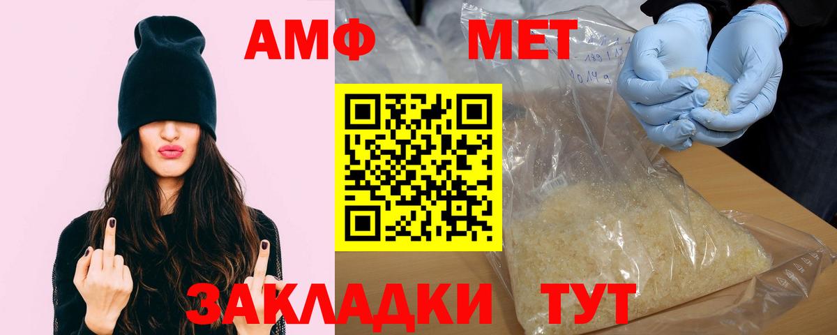 АМФ  Вход с VPN  Ревда  АМФ  АМФ 97% 