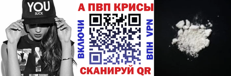 Alpha-PVP СК КРИС наркотики Ревда