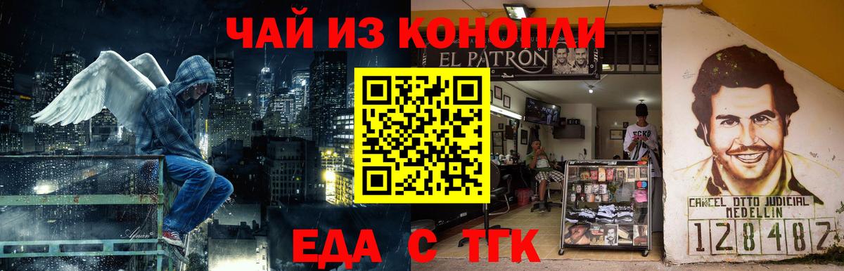 Конопля  Вейп ТГК  МЕФ  ГЕРОИН  Вход с VPN  Наркошоп  МЕФ кристаллы  Ревда  ГАШИШ  ГАШ  COCAIN  A PVP СК кристаллы 