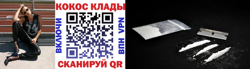 Cocaine FishScale  Ревда 