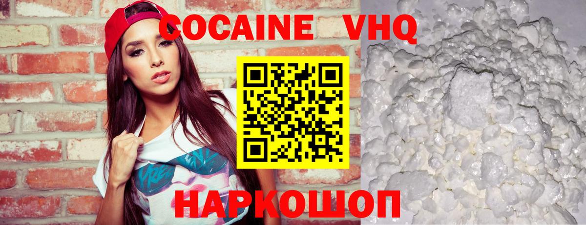Мефедрон  Ешки  Конопля  Ревда  Вход с VPN  Гашик  МАРИХУАНА  COCAIN  MDMA 
