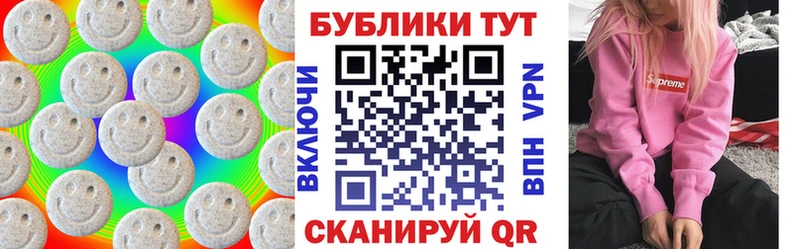 ЭКСТАЗИ 280мг даркнет наркотические препараты Ревда ссылка на мегу ONION