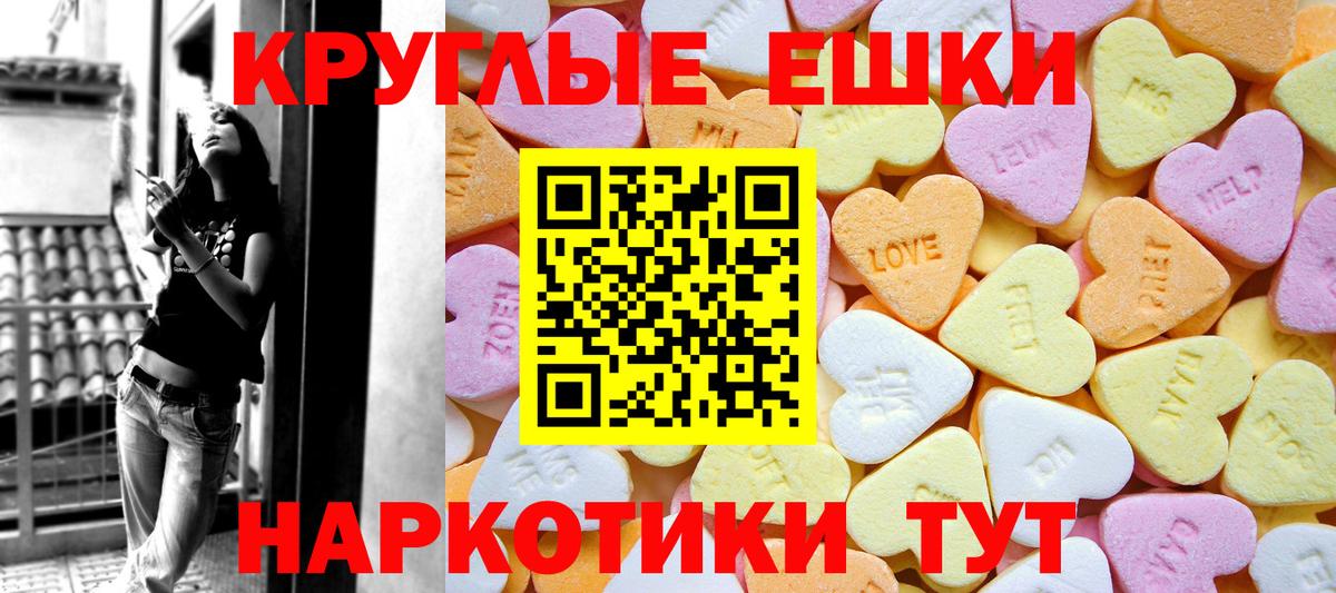 ЭКСТАЗИ louis Vuitton  shop как зайти  Экстази  Ревда  Вход с VPN 