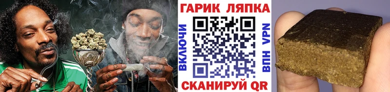 KRAKEN ссылки Ревда ГАШИШ хэш