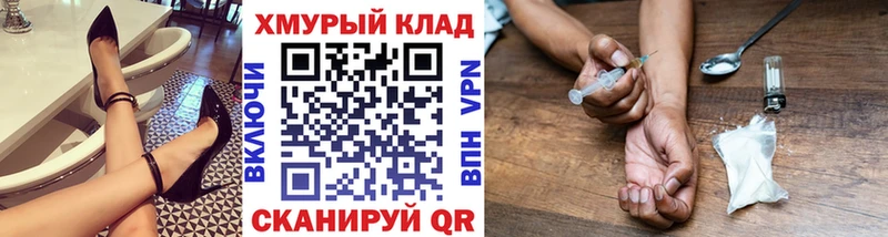 ГЕРОИН Афган  МЕГА маркетплейс  Ревда 
