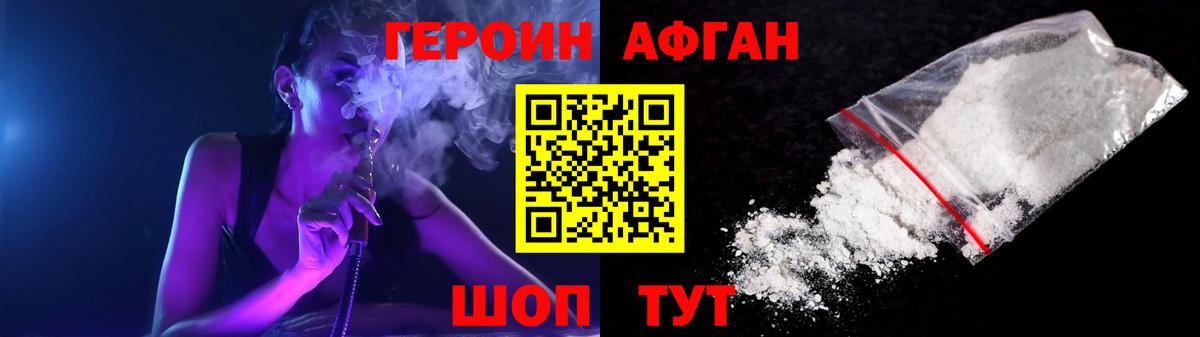  COCAIN Ревда