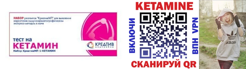 blacksprut как зайти  Ревда  Кетамин ketamine 