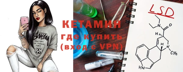 марки nbome Новозыбков