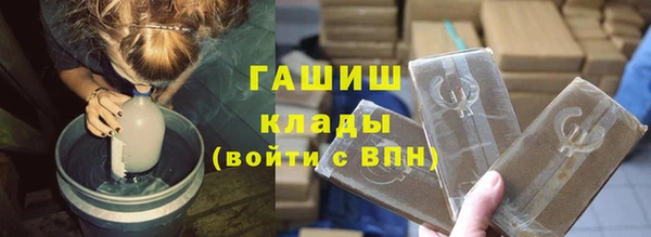ГАЛЛЮЦИНОГЕННЫЕ ГРИБЫ Новокубанск