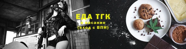 круглые Новодвинск