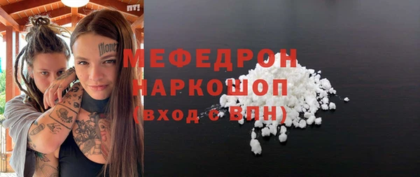 марки nbome Новозыбков