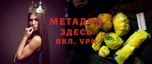 марки nbome Новозыбков