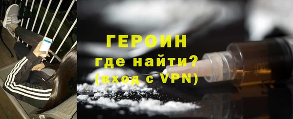 ГАЛЛЮЦИНОГЕННЫЕ ГРИБЫ Новокубанск