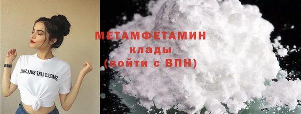 соль ск Нязепетровск