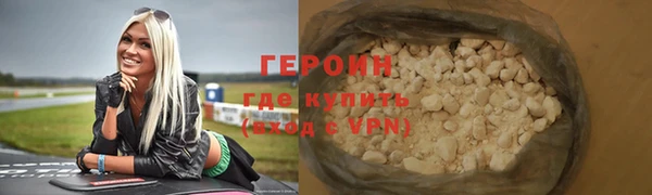 соль ск Нязепетровск
