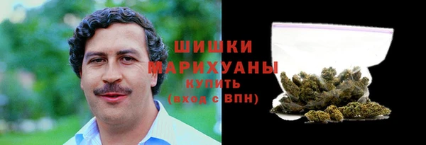 марки nbome Новозыбков