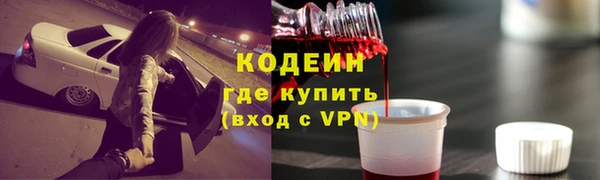ГАЛЛЮЦИНОГЕННЫЕ ГРИБЫ Новокубанск