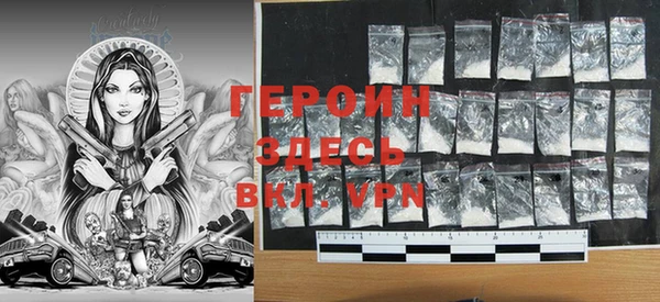 ГАЛЛЮЦИНОГЕННЫЕ ГРИБЫ Новокубанск