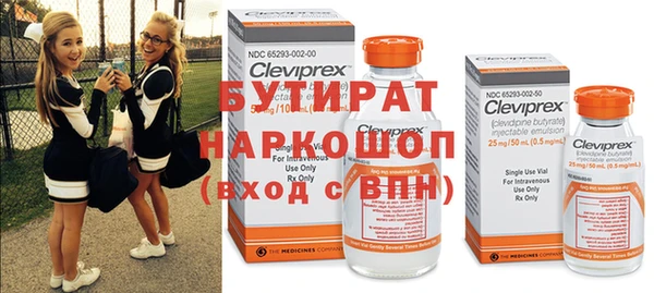 марки nbome Новозыбков