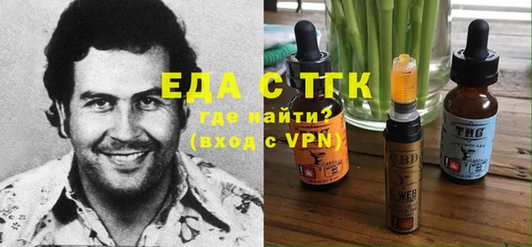 ГАЛЛЮЦИНОГЕННЫЕ ГРИБЫ Новокубанск