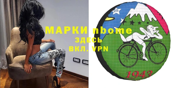 героин Нягань