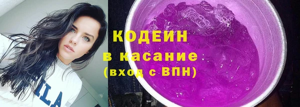 марки nbome Новозыбков