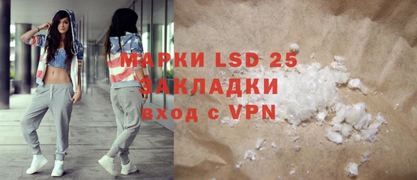 ГАЛЛЮЦИНОГЕННЫЕ ГРИБЫ Новокубанск