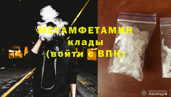марки nbome Новозыбков