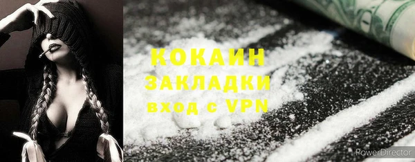 ГАЛЛЮЦИНОГЕННЫЕ ГРИБЫ Новокубанск