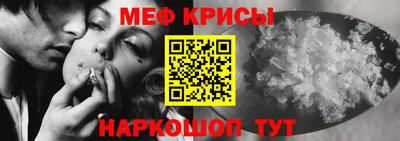 трава Гусь-Хрустальный