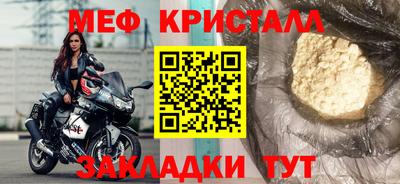 ECSTASY Гусиноозёрск