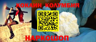 трава Гусь-Хрустальный