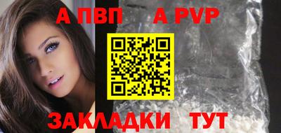 трава Гусь-Хрустальный