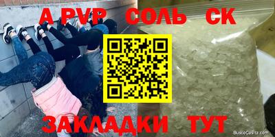трава Гусь-Хрустальный