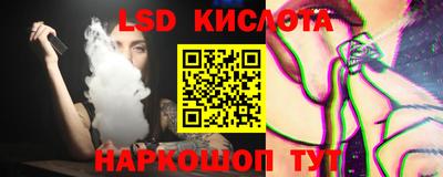 трава Гусь-Хрустальный