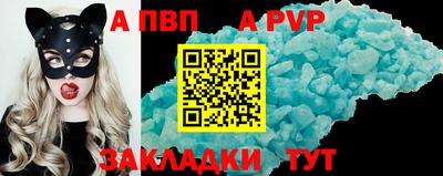 трава Гусь-Хрустальный