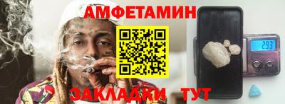 ECSTASY Гусиноозёрск