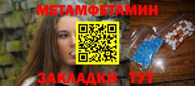 ECSTASY Гусиноозёрск