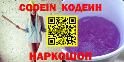 ECSTASY Гусиноозёрск
