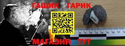 метадон Гусев