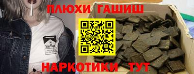 трава Гусь-Хрустальный