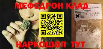 трава Гусь-Хрустальный