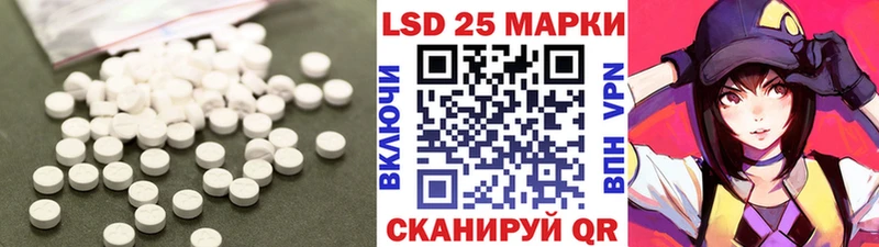 Лсд 25 экстази кислота  MEGA ссылки  Ревда  где купить  