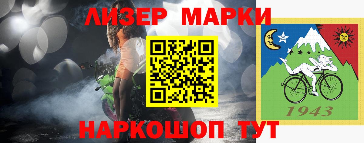 LSD-25 экстази кислота  LSD-25 экстази  Лсд 25 экстази ecstasy  Ревда  Вход с VPN 