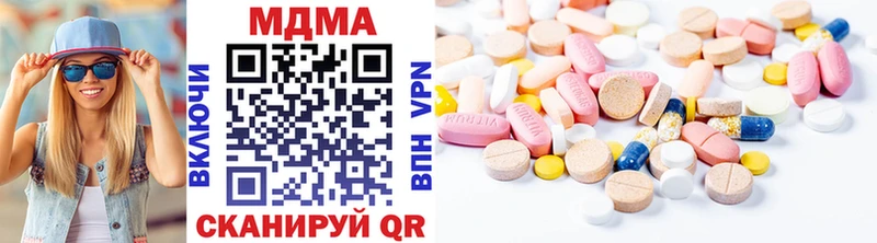 продажа наркотиков  Ревда  блэк спрут вход  МДМА VHQ 