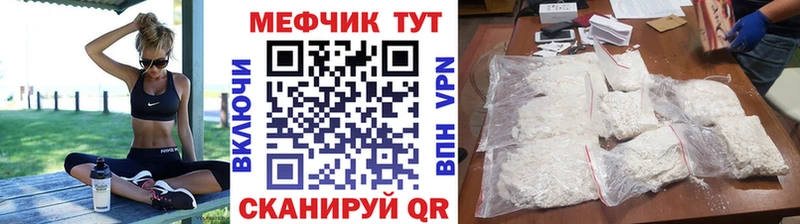 МЕФ кристаллы Ревда