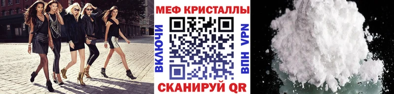 Меф кристаллы  OMG сайт  Ревда 
