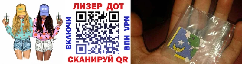 MEGA tor  Ревда  Марки NBOMe 1,5мг 